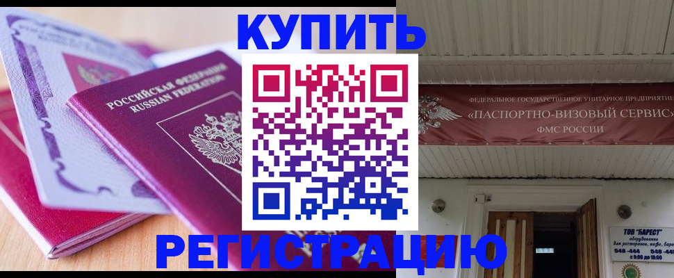 найти адрес прописки в Арзамасе