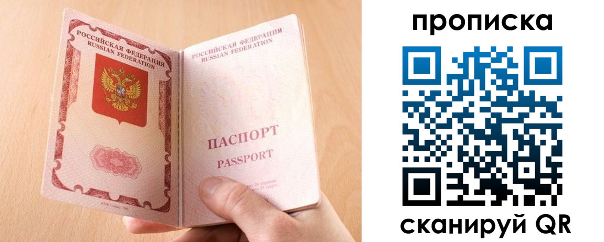 регистрация для дет. сада в Арзамасе