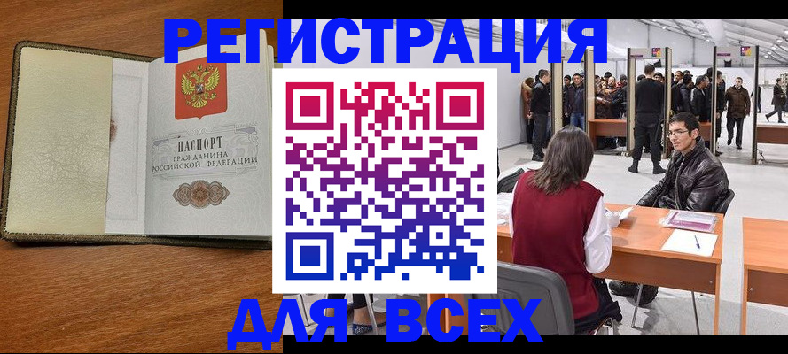 регистрация для школы в Арзамасе